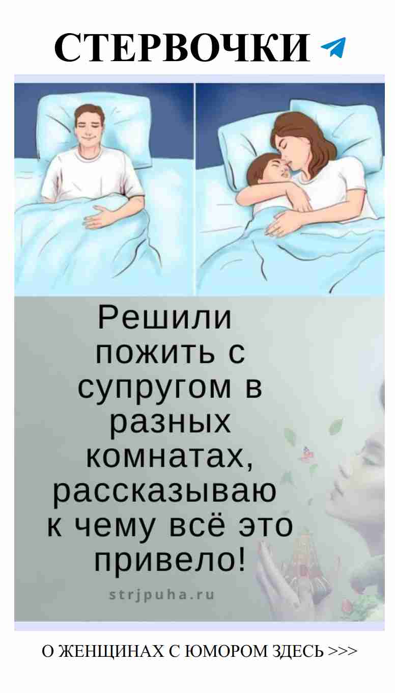 Когда ты понимаешь, что он под защитой твоей любви