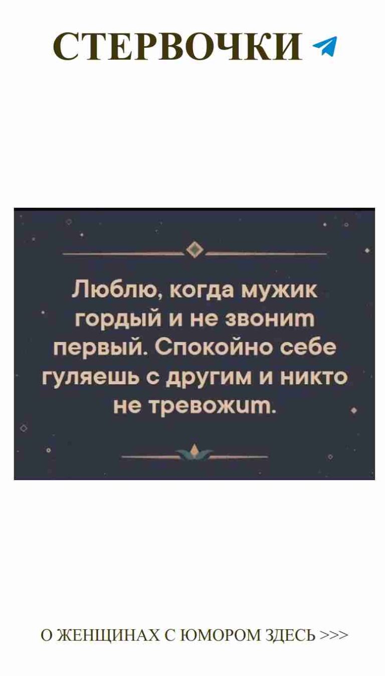 Любовь как ремонт: иногда нужно покрасить заново