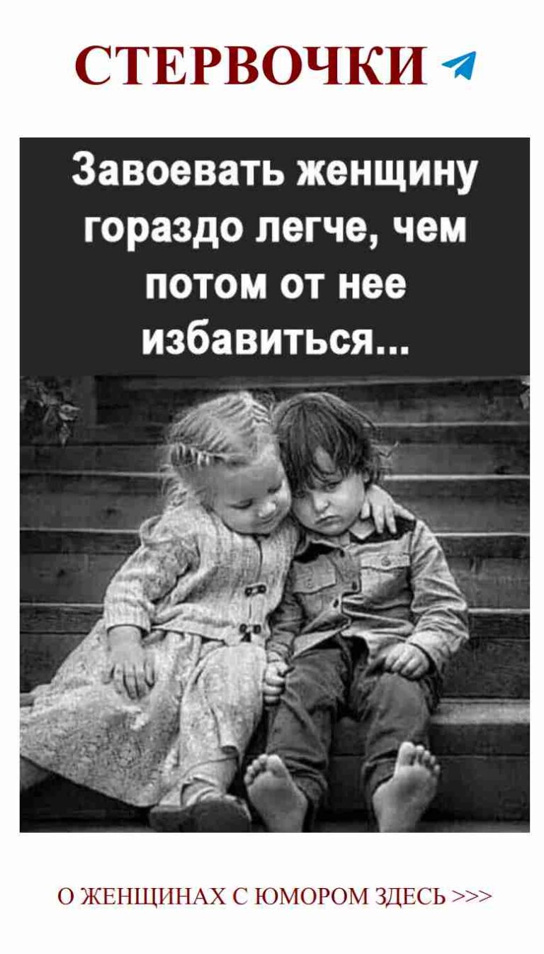 Дети с улыбками напоминают, как важно ценить любовь