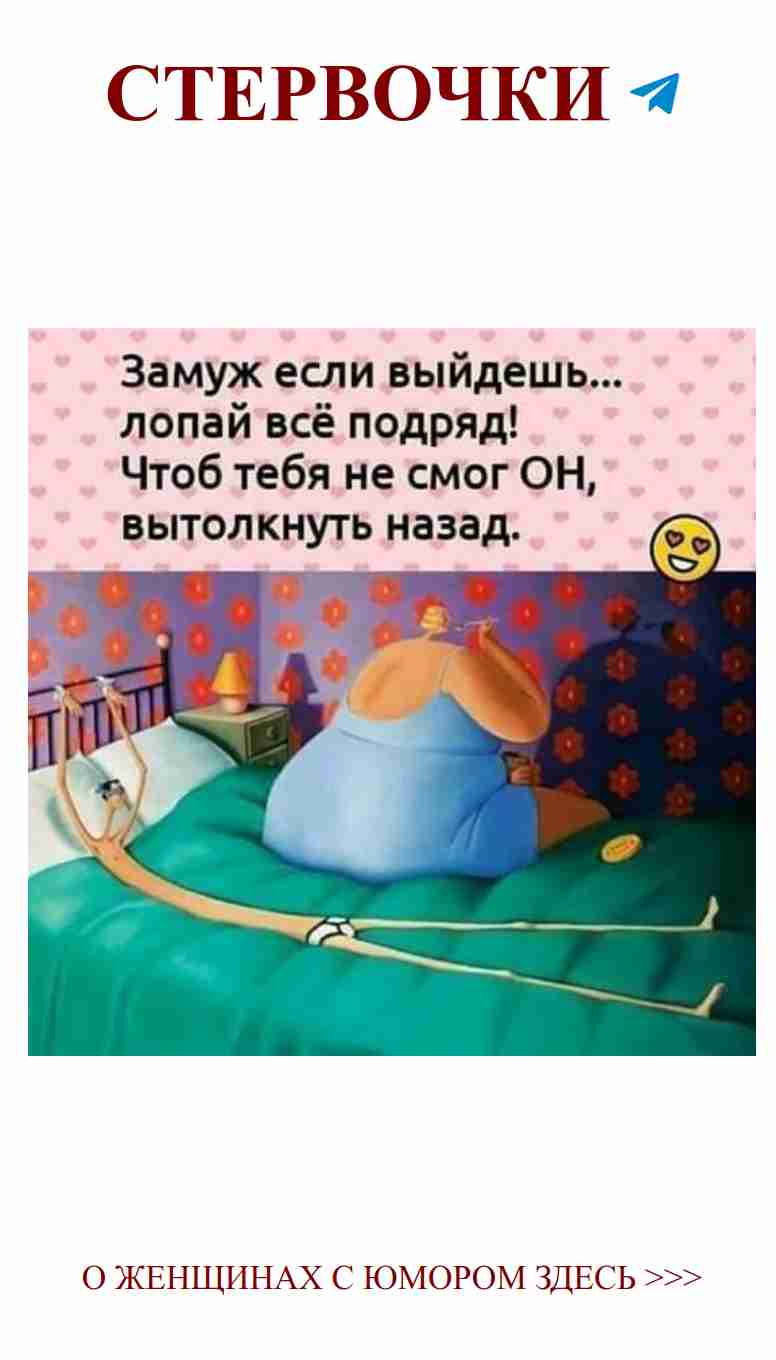 Когда любовь требует кислорода, смейся на здоровье