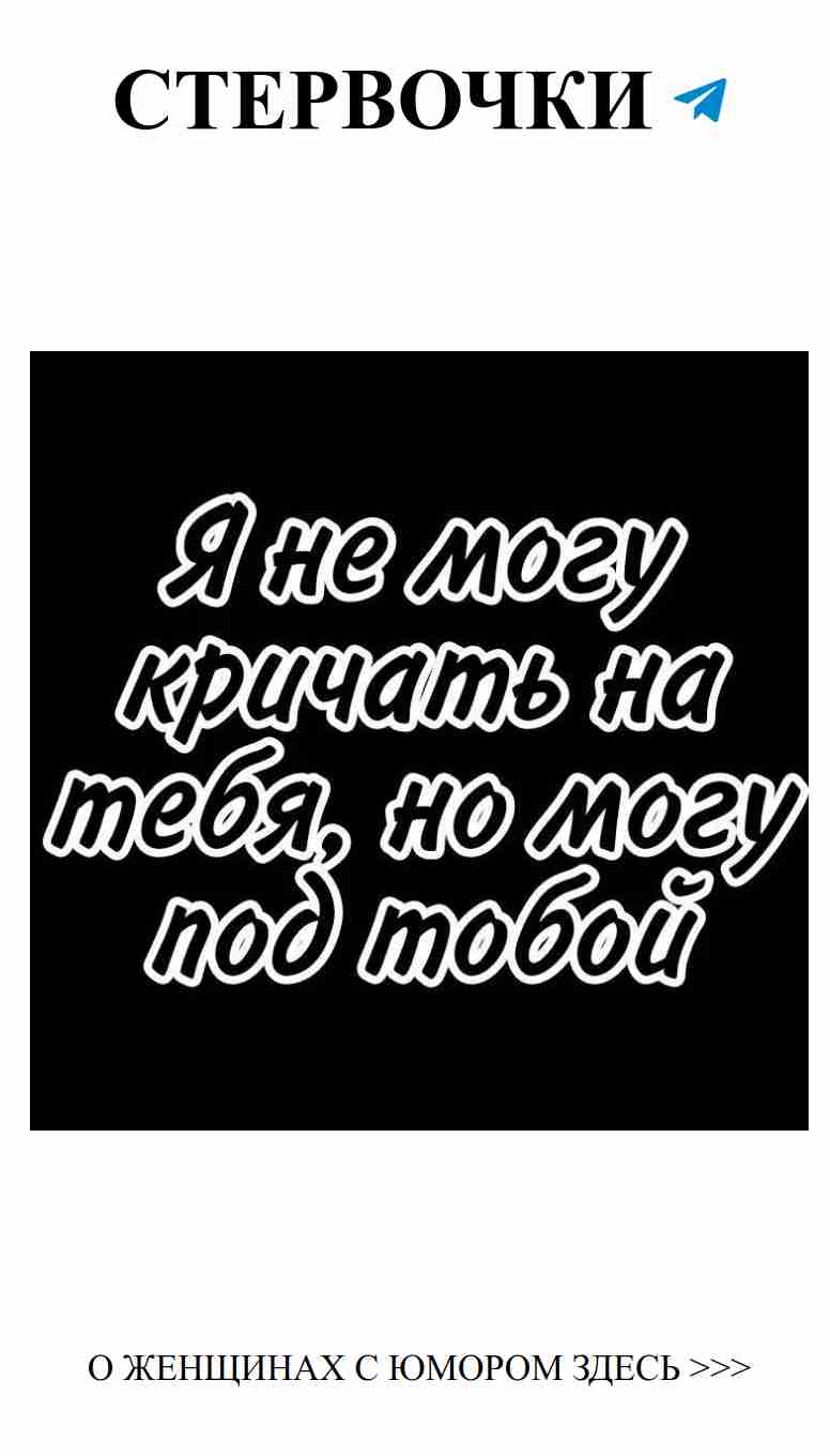 Смешные предложения о любви для хорошего настроения