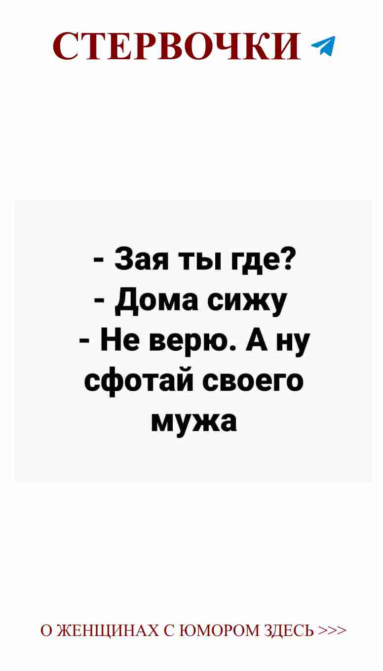 Когда любовь черно-белая, но юмор яркий и веселый