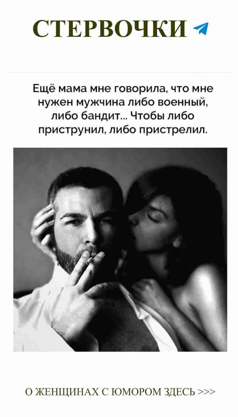 Смешные моменты любви: поцелуи как у Че Гевары