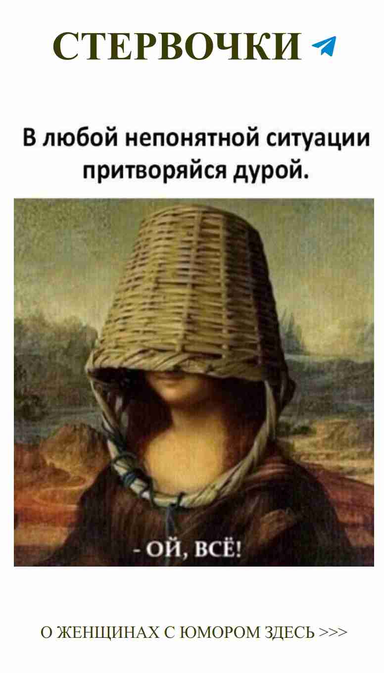 Женская любовь и юмор: О, как прекрасно с мороженым!