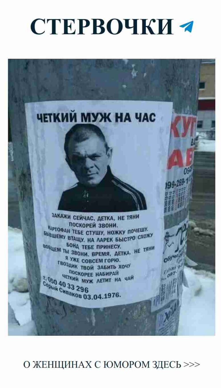 Почему все мужчины такие непонятные и смешные