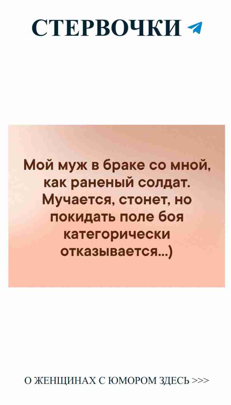 Смешные цитаты о любви и жизни для настоящих романтиков