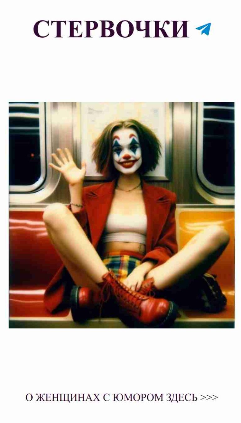 Любовь и смех: как не потерять юмор в отношениях