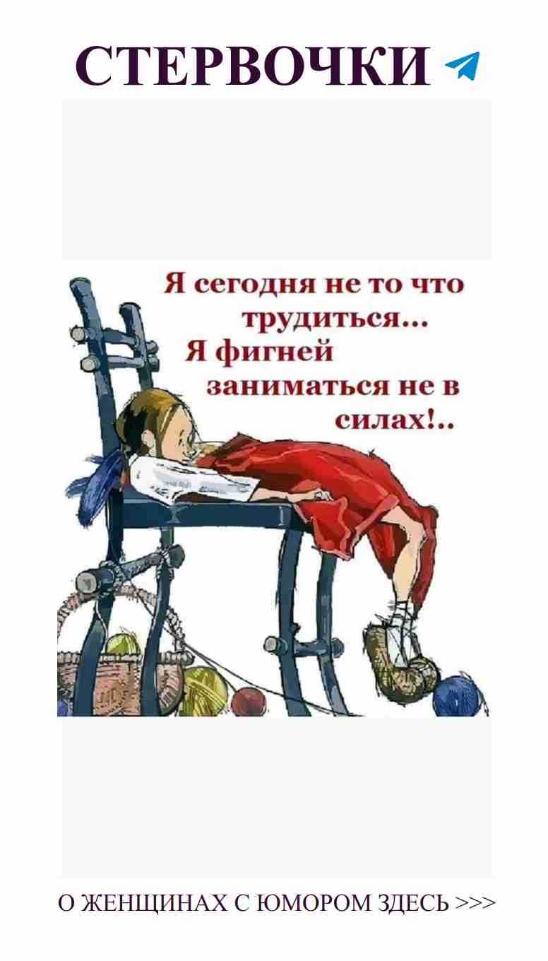 Любовь и смех: как шутки спасают наши сердца