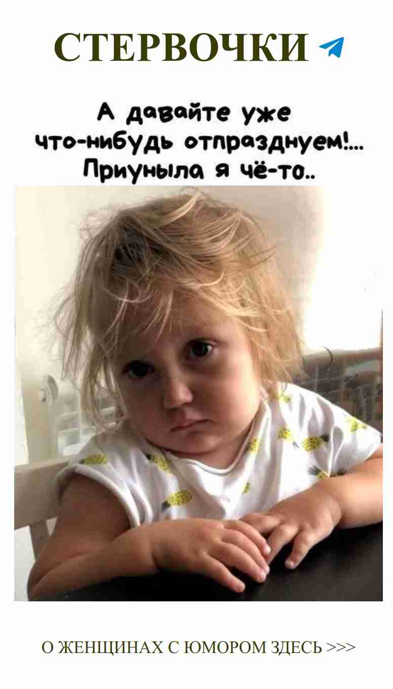 Смех и любовь: смешные цитаты о счастье в жизни