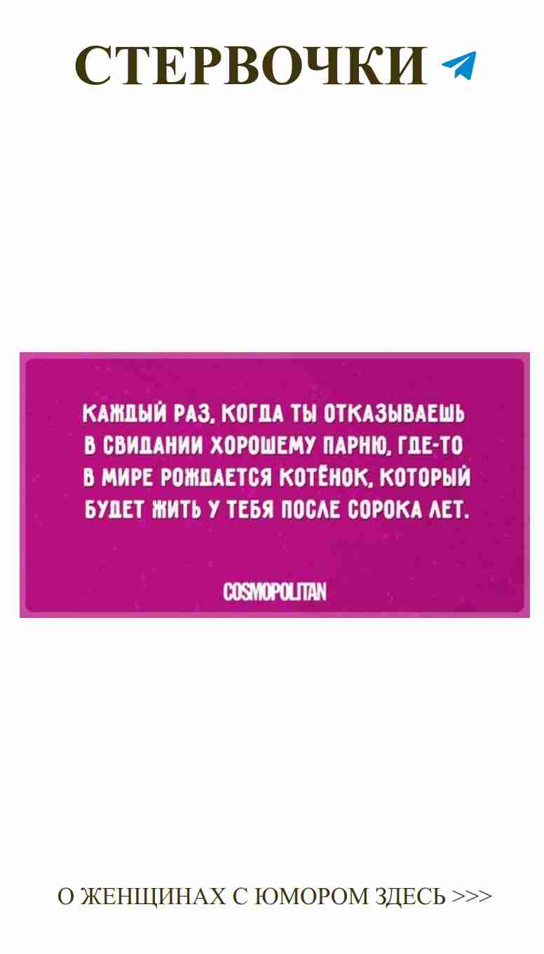 Любовь и юмор: привычки женщин, которые удивляют мужчин