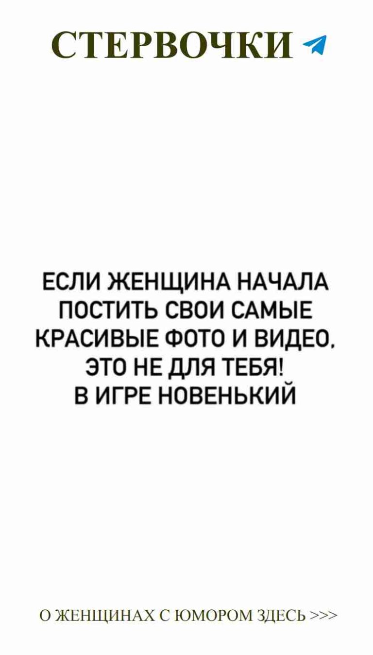 Смех над любовными проблемами: старые фотографии и шутки