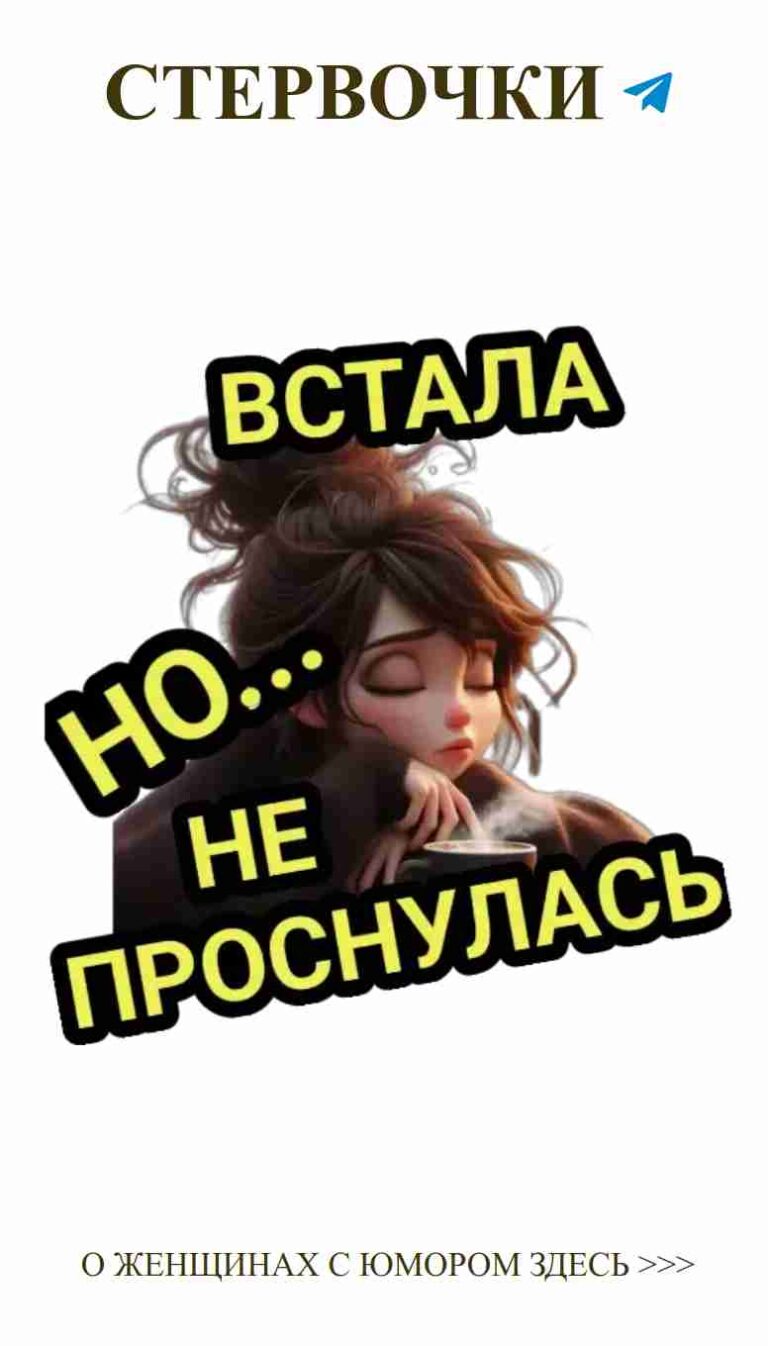 Любовь и юмор: как не потерять улыбку на этом пути