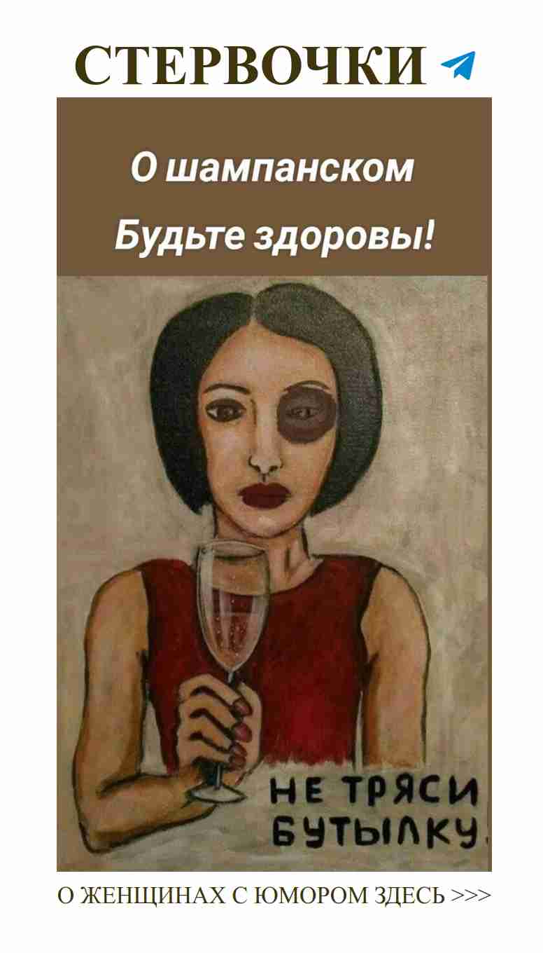 Когда вино и смех — идеальное сочетание для любви