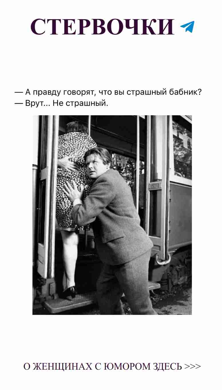 Когда любовь в поезде словно комедия Бенни Хилла