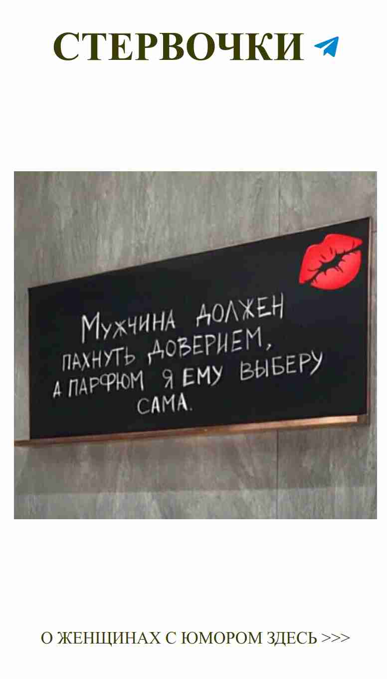 Любовь и смех: цитаты на доске для вдохновения