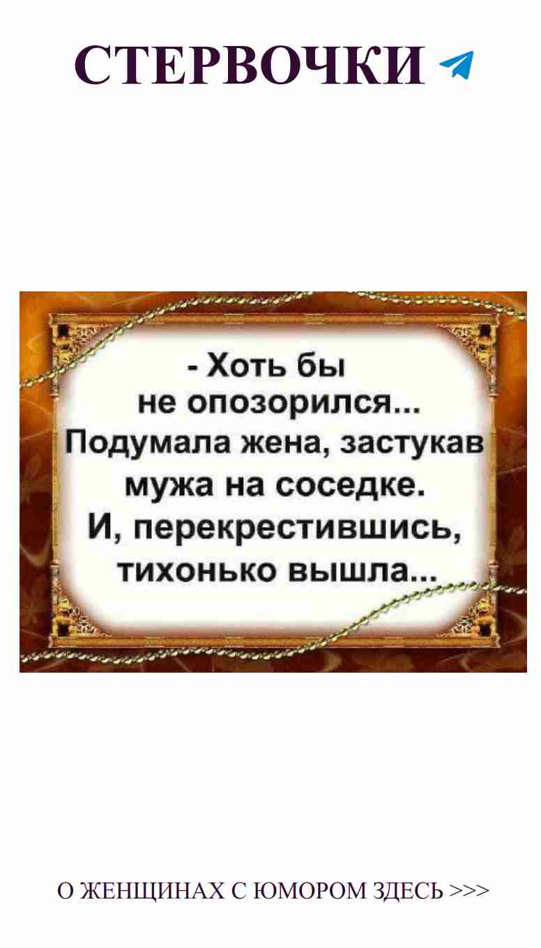 Смешные знаки о любви для женщин на любой вкус