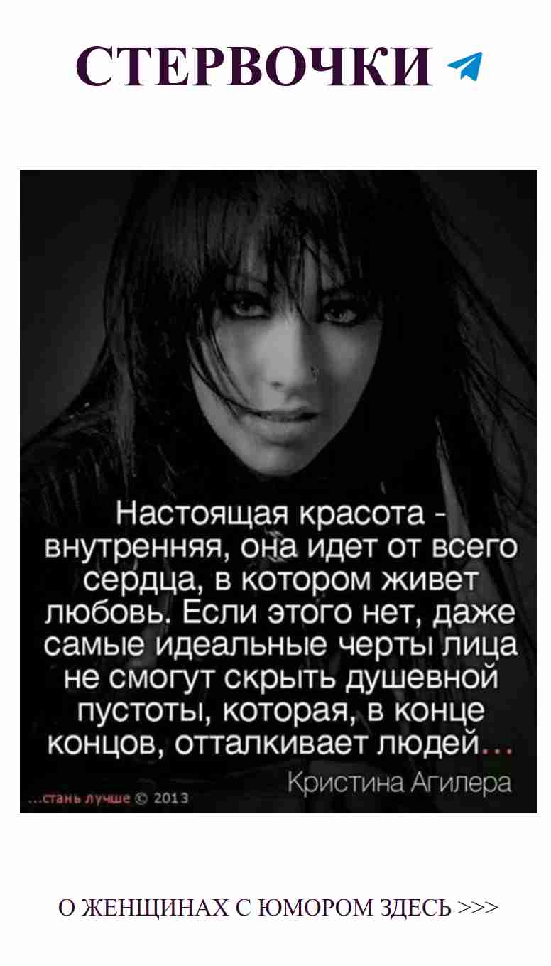 Длинноволосая и смешная: любовь с юмором