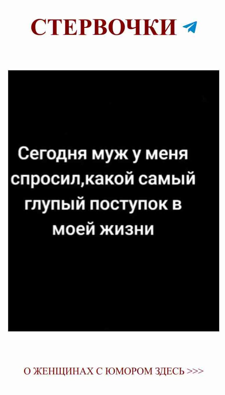 Любовь и юмор: как смеяться вместе и быть счастливыми