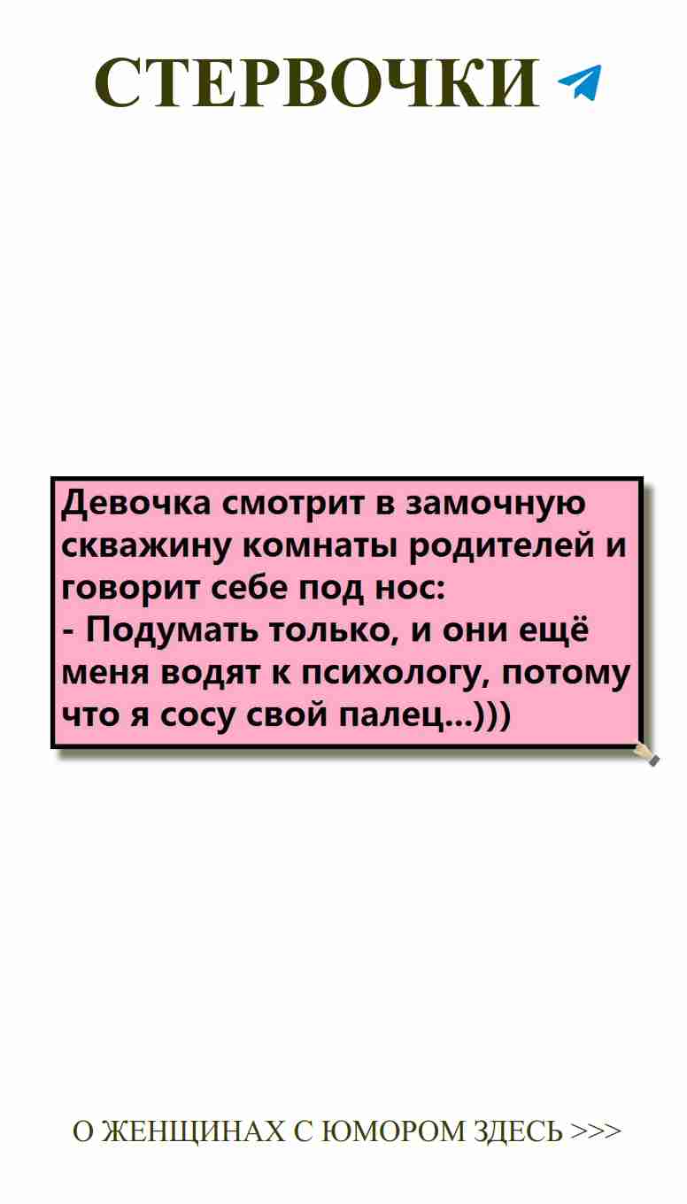 Когда ты пытаешься понять женщину, а она просто смеётся