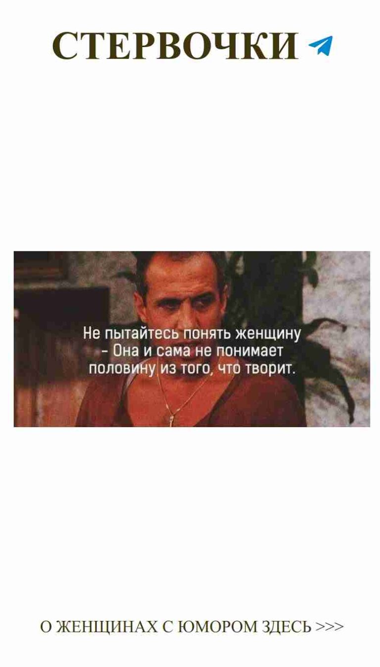 Когда встречаешь старых друзей, смех возвращает память!