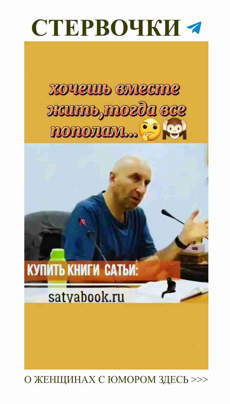 Когда он говорит, а она смеется — любовь и юмор!