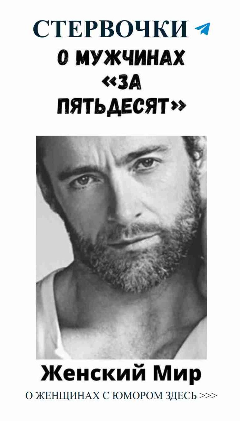 Когда юмор спасает от разочарования в любви