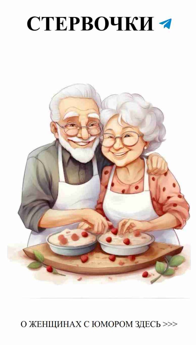 Вместе готовим с любовью: секрет счастливых отношений