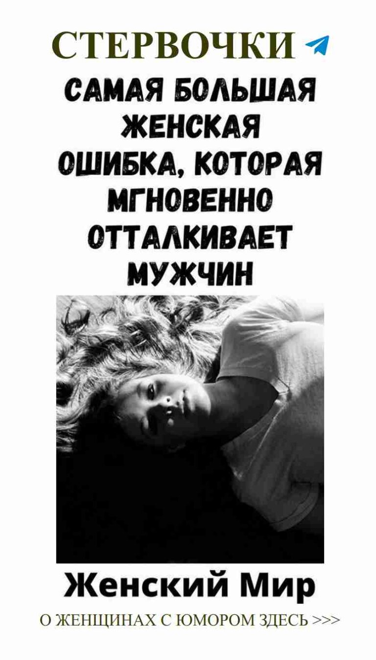 Приглашение насладиться романтикой и позитивом вместе