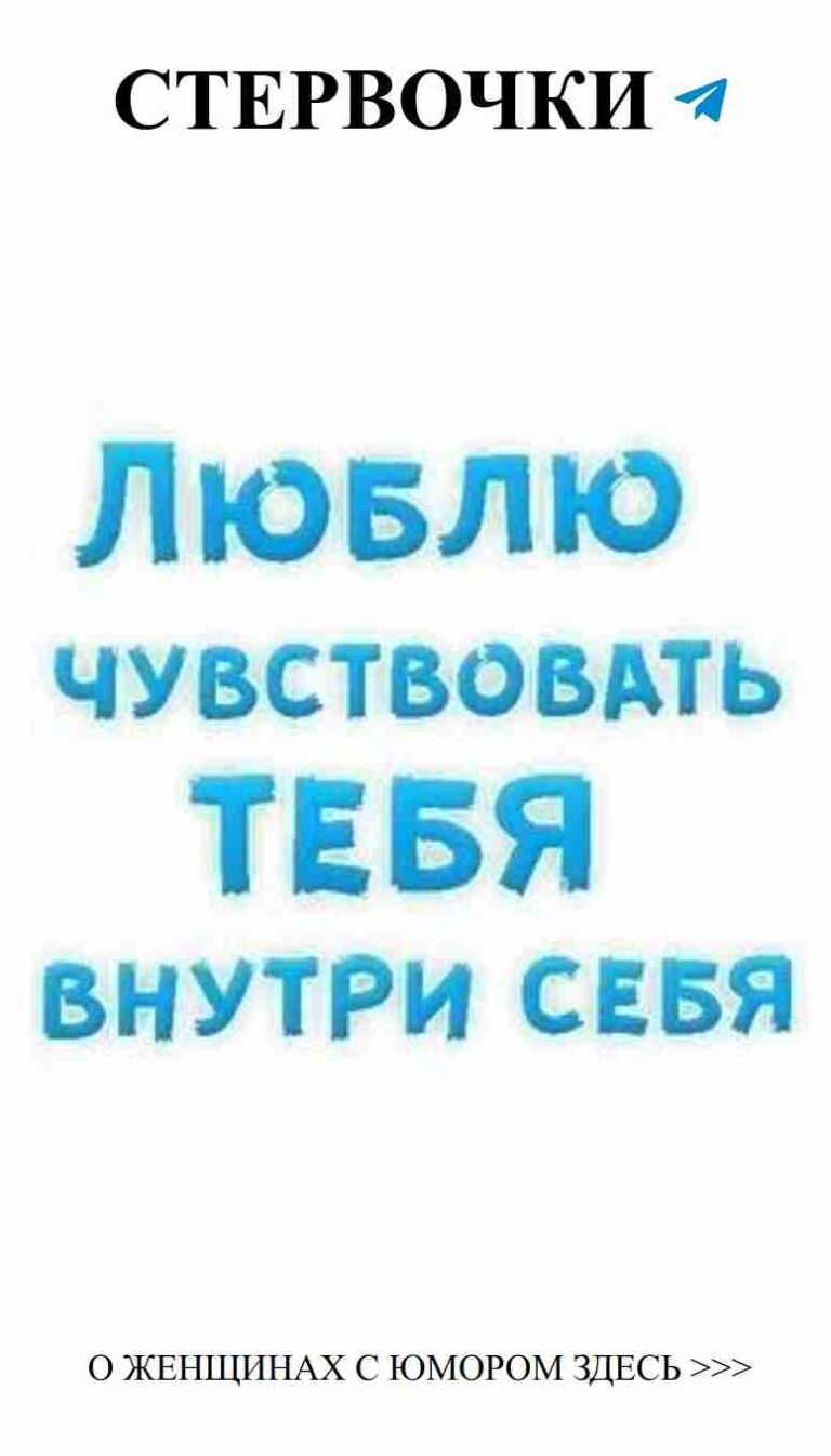 Синий и белый: забавные моменты о любви для него