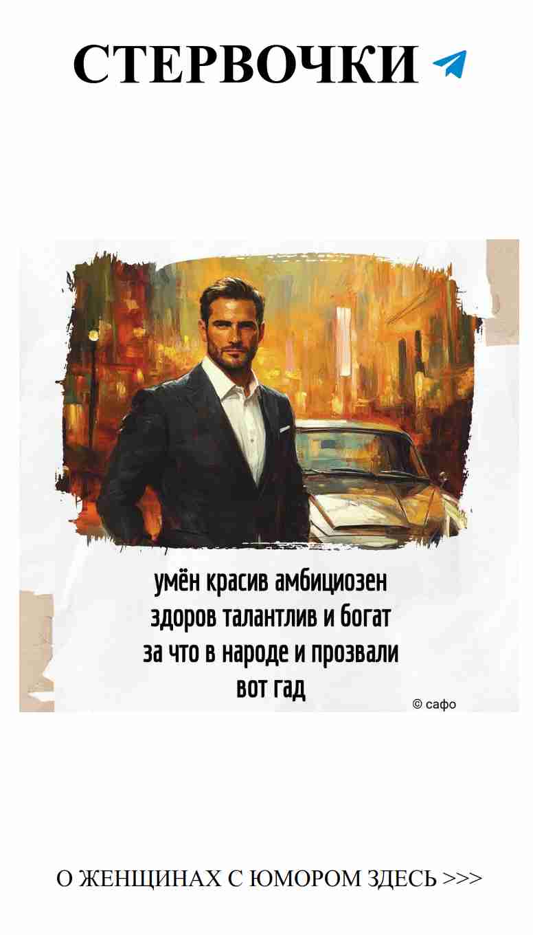 Смешные истории о любви для женщин и их заветные тайны