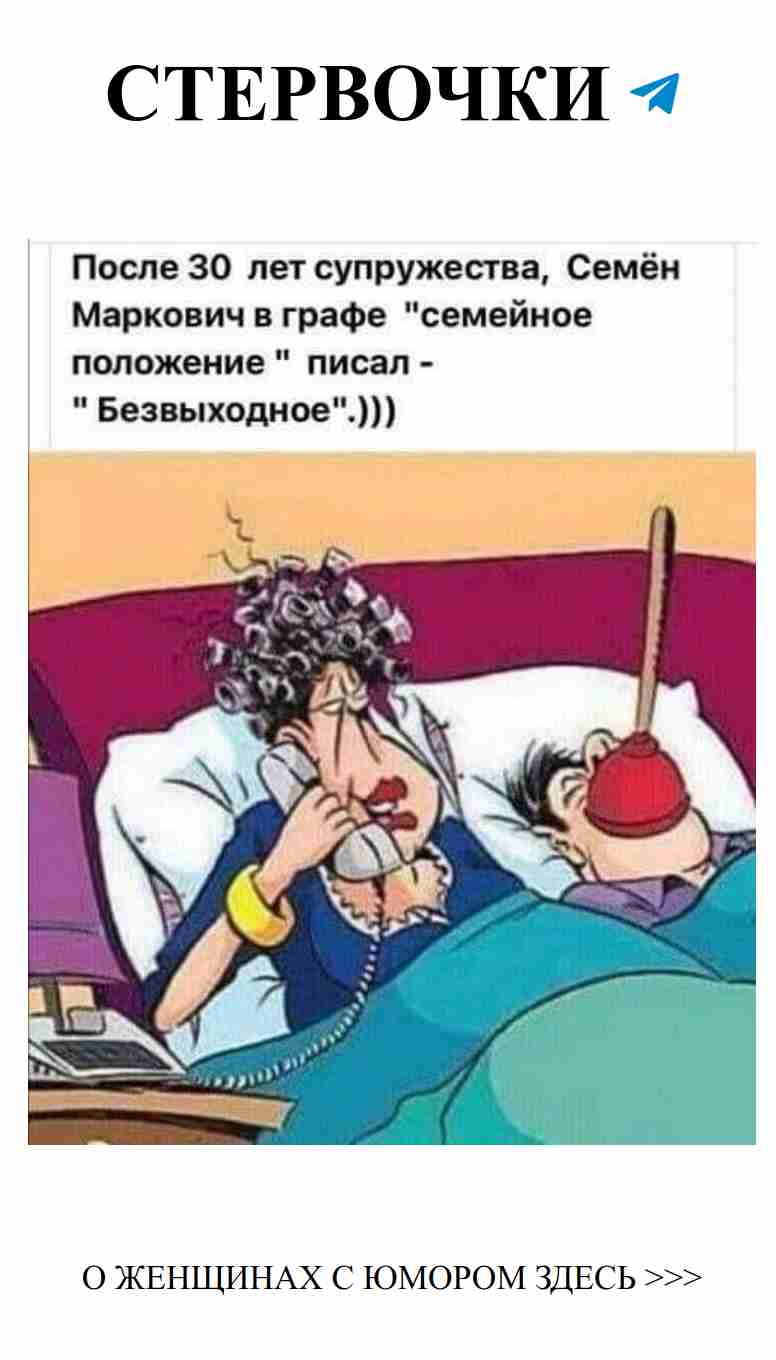 Когда тебе повезло с соседкой по кровати