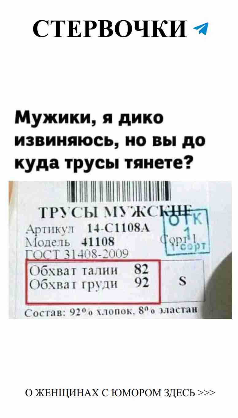 Как билет может изменить твою любовь к юмору