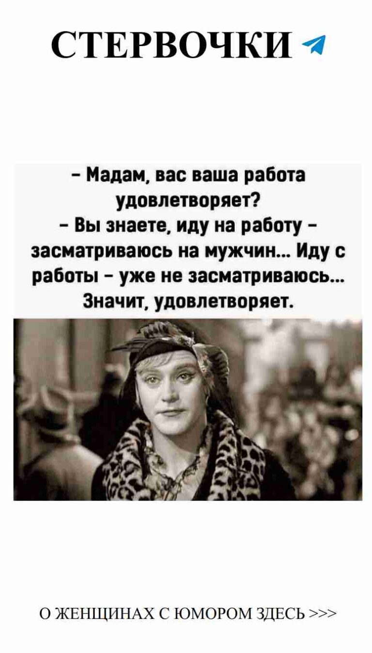 Когда черно-белые фото заставляют смеяться о любви