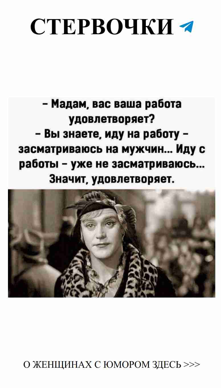 Когда черно-белые фото заставляют смеяться о любви