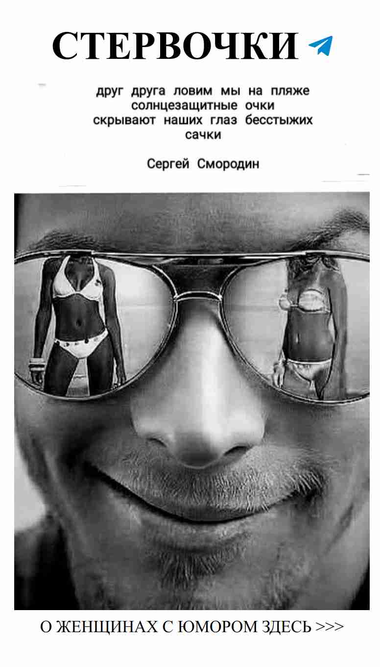 Очки, которые носят мужчины: стиль и юмор в одном