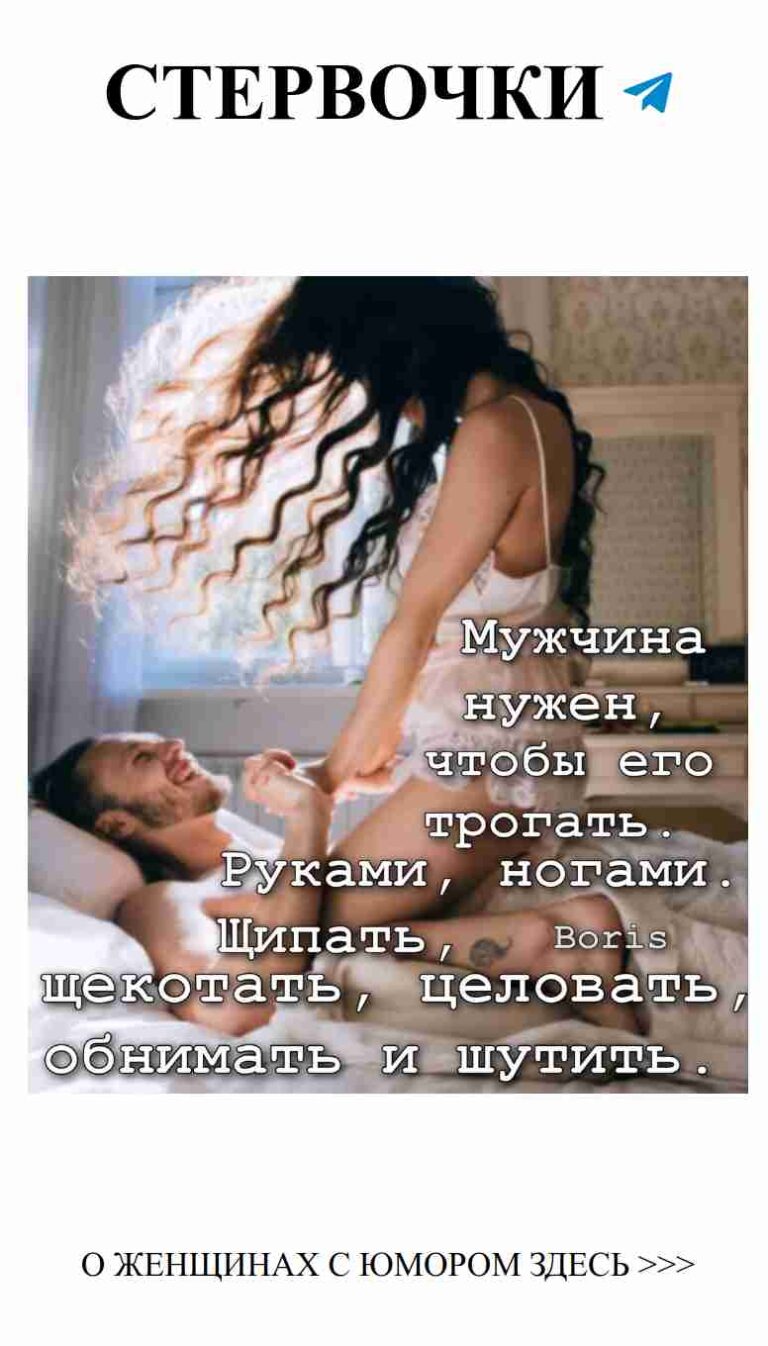 Когда любовь заставляет нас оставаться в кровати дольше