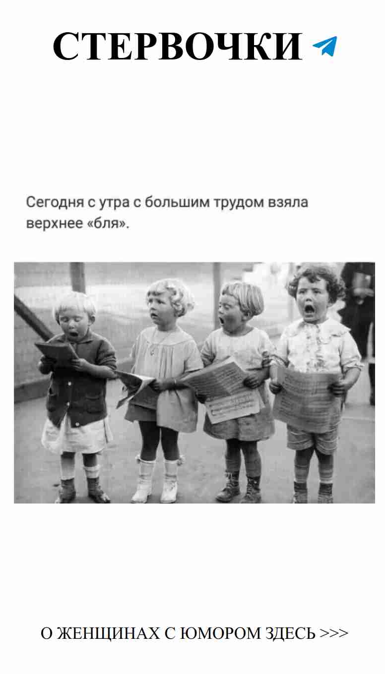 Трое детей и открытая книга: развлекайся вместе с нами