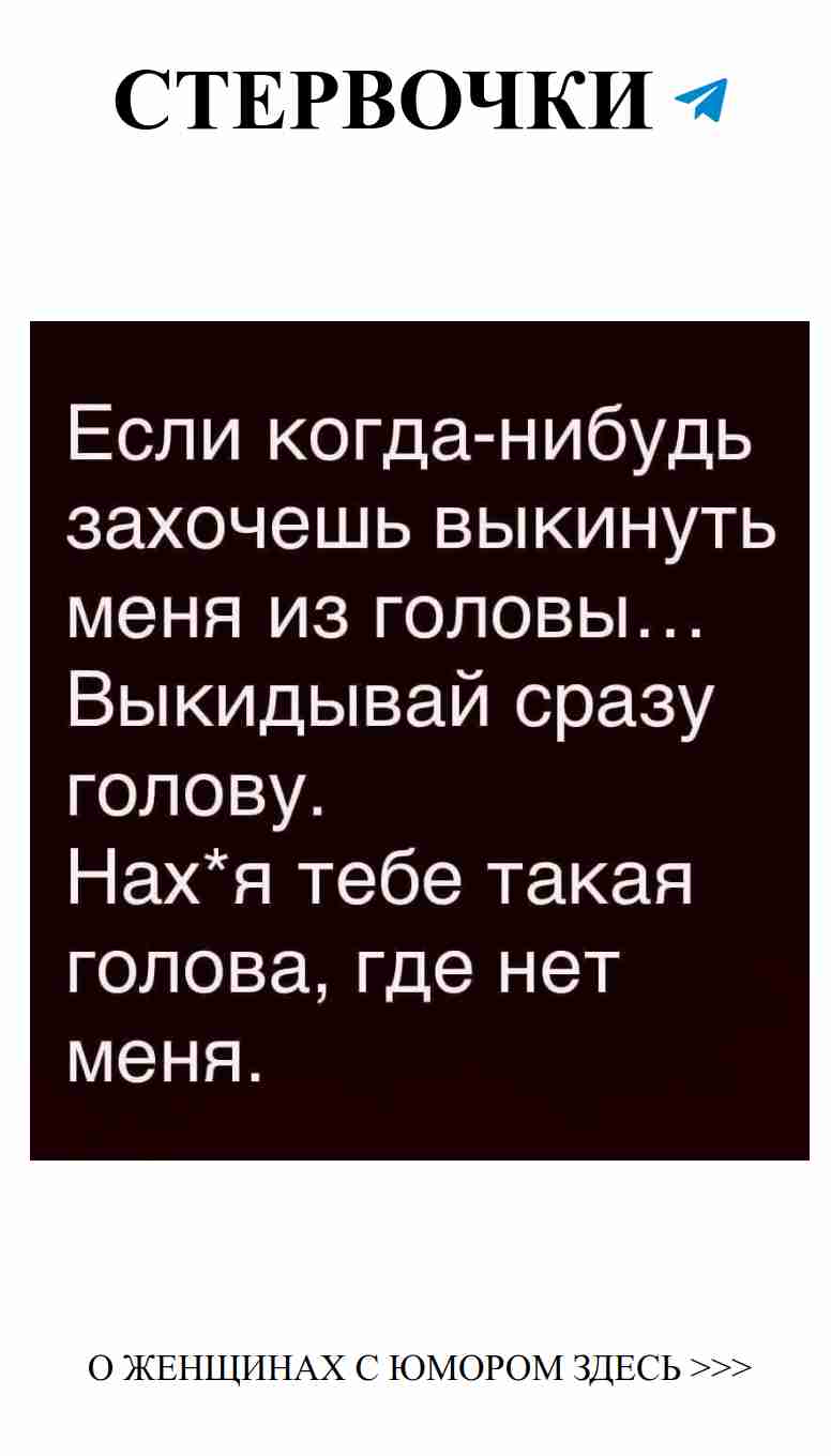 Смех и любовь: как не оторваться от своих любимых?