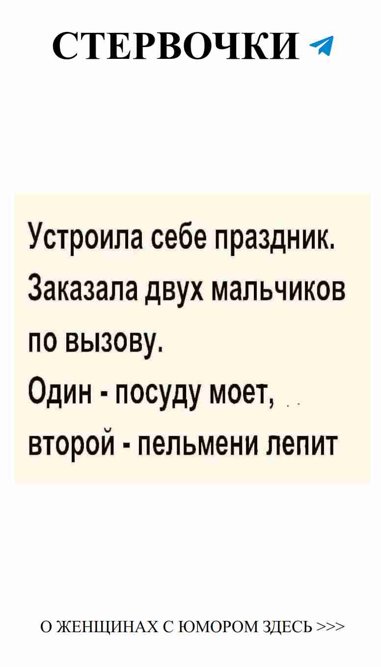 Когда любишь, смех — лучшее лекарство для сердца