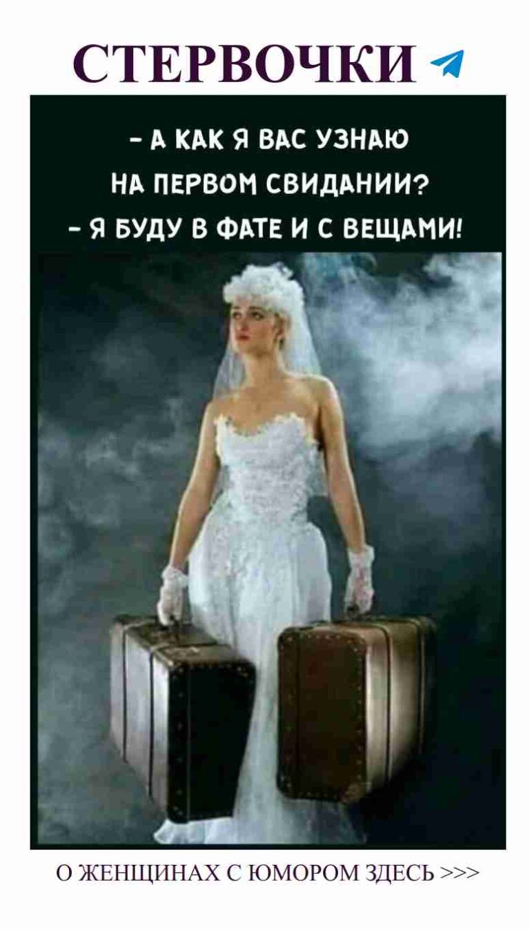 Свадьба с чемоданом: когда любовь требует рюкзак