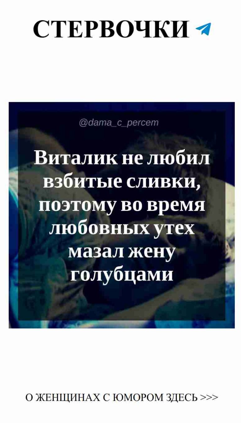 Когда жизнь в постели — нужно быть готовой к абсурду