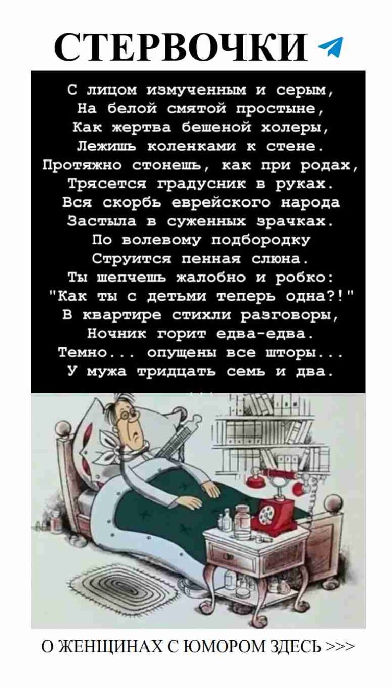 Когда любовь звонит, а ты не готов к ответу