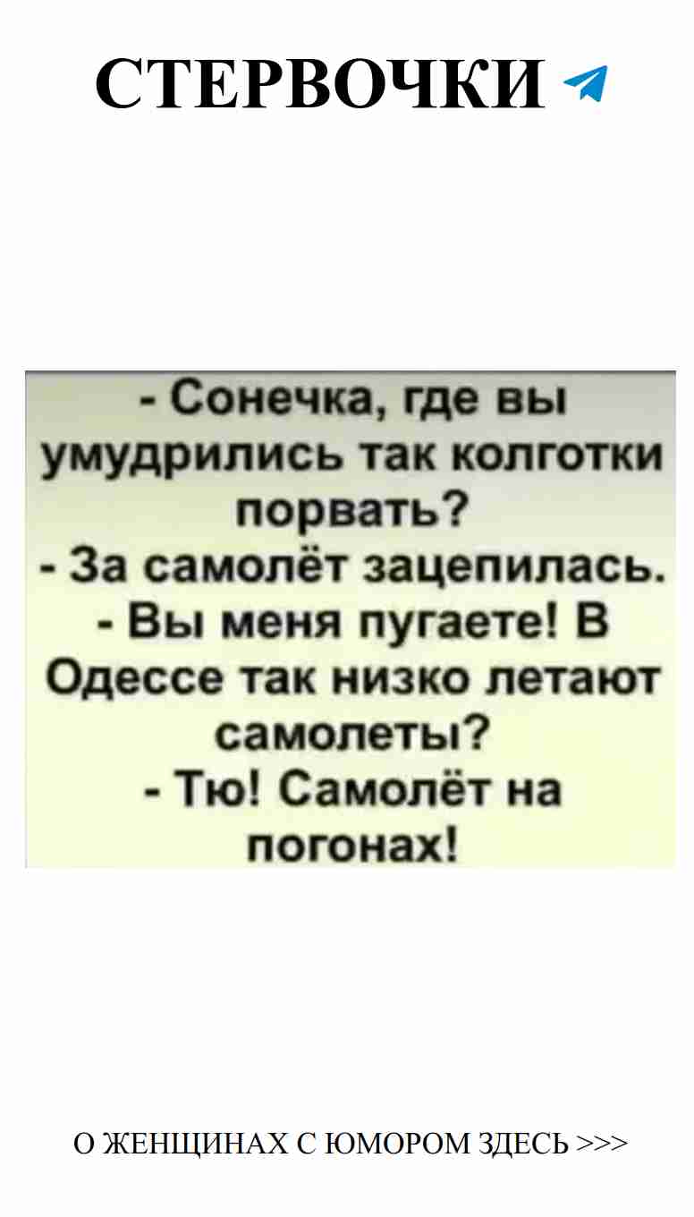 Юмор о любви: когда слово ‘нет’ звучит как ‘да’