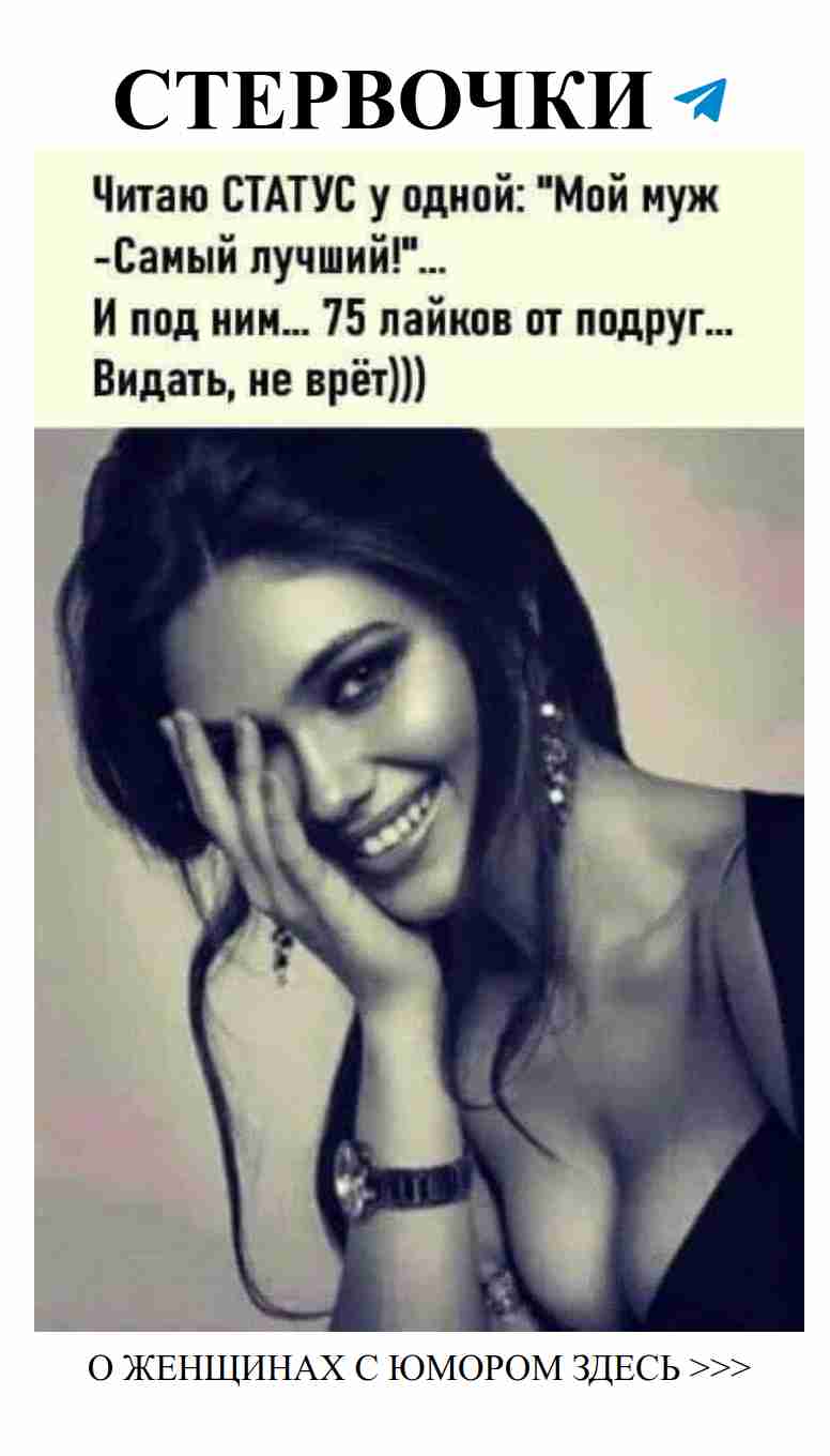 Улыбка на лице: женский юмор о любви и дружбе