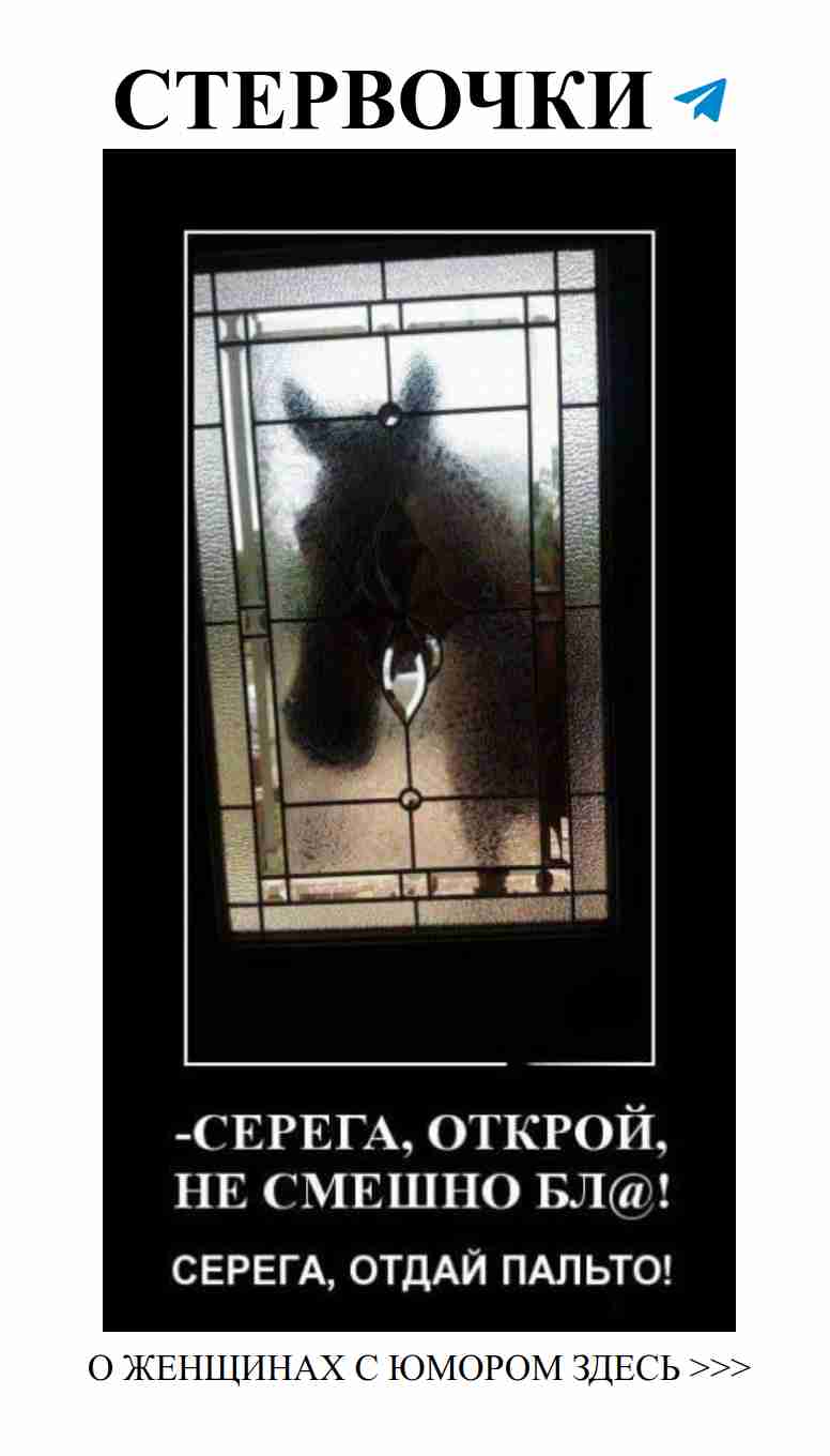 Когда он тебя не понимает, но ты все равно его любишь