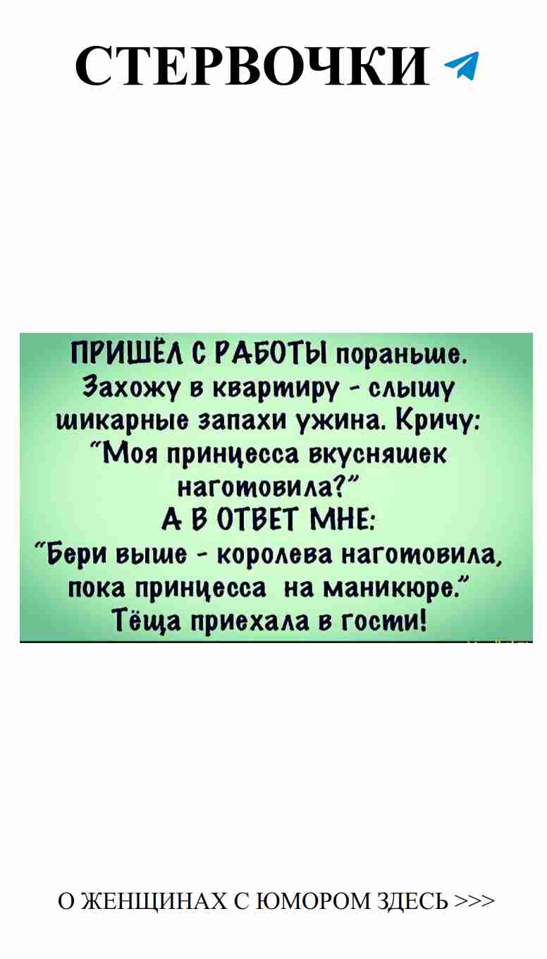Смешные мемы о любви для женщин на зеленом фоне