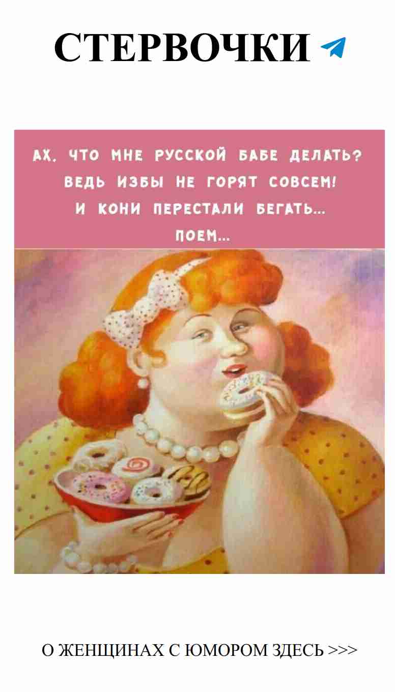 Смешные мудрости о любви, которые поднимут настроение