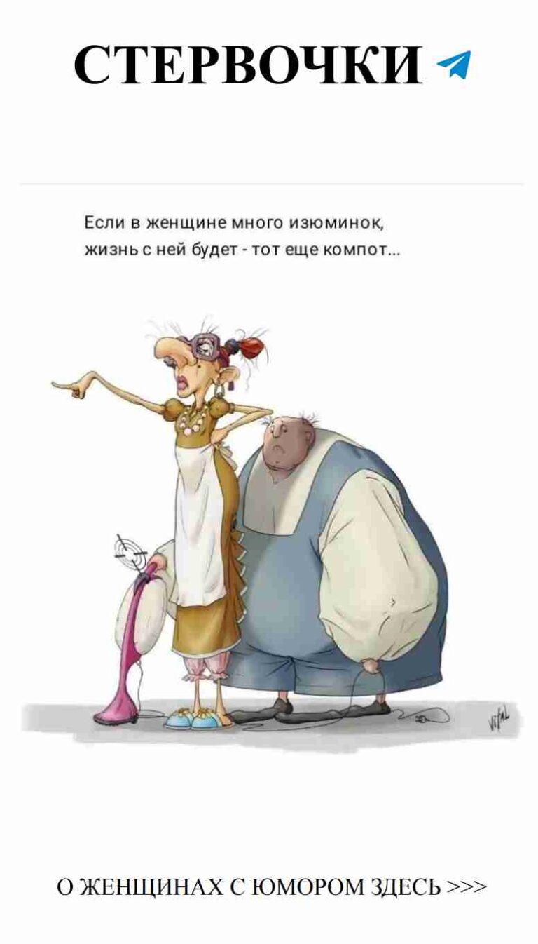 Старость в любви: Смешные моменты с принцессой Зельдой