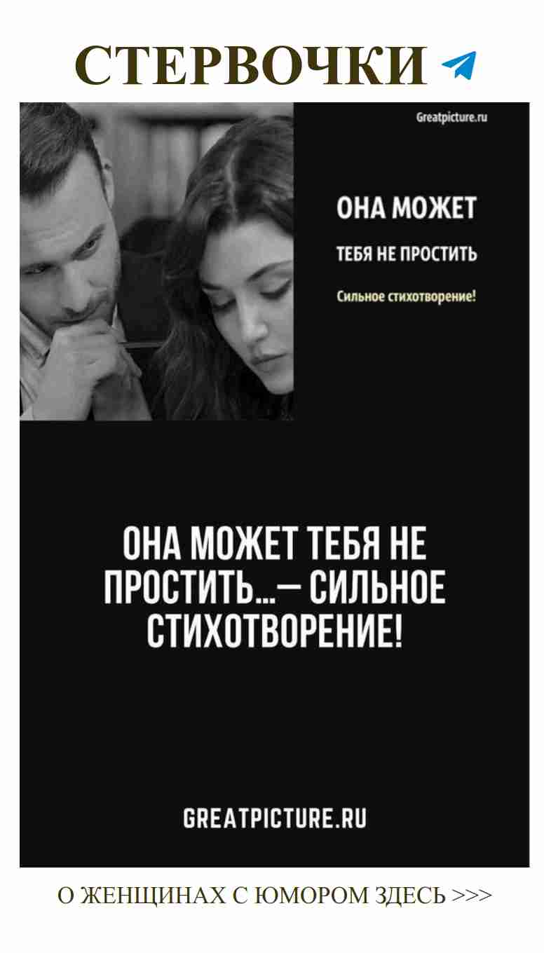 Приглашаем на юмористический эфира о любви и отношениях