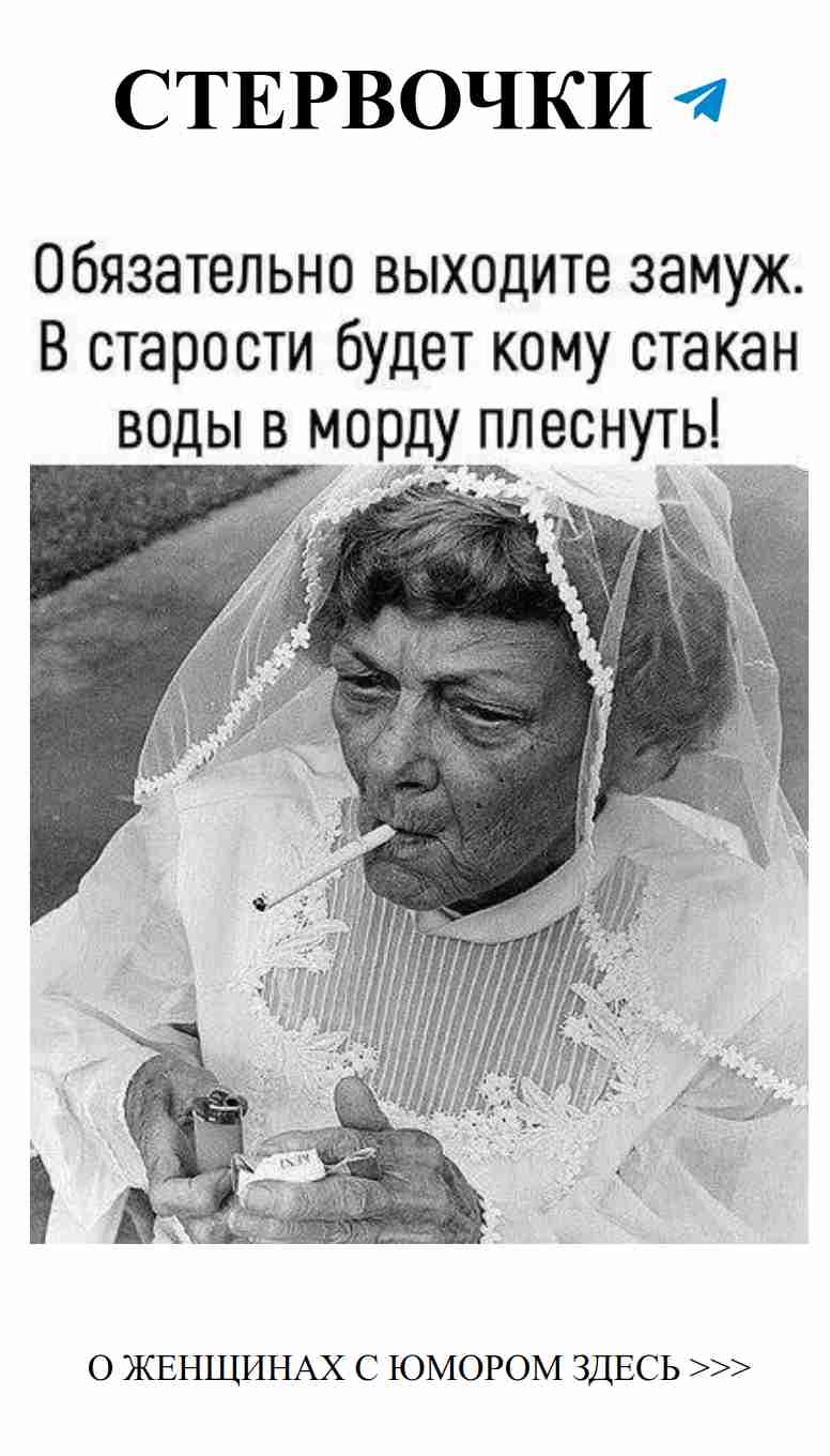 Смех и любовь: лучшие цитаты об отношениях для женщин